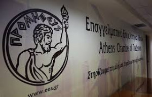 Ενεργειακή ακρίβεια και γεωπολιτικοί κίνδυνοι στο επίκεντρο του ΔΣ του ΕΕΑ