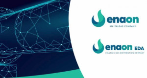 enaon EDA: Επέκταση δικτύου διανομής φυσικού αερίου στη Βέροια