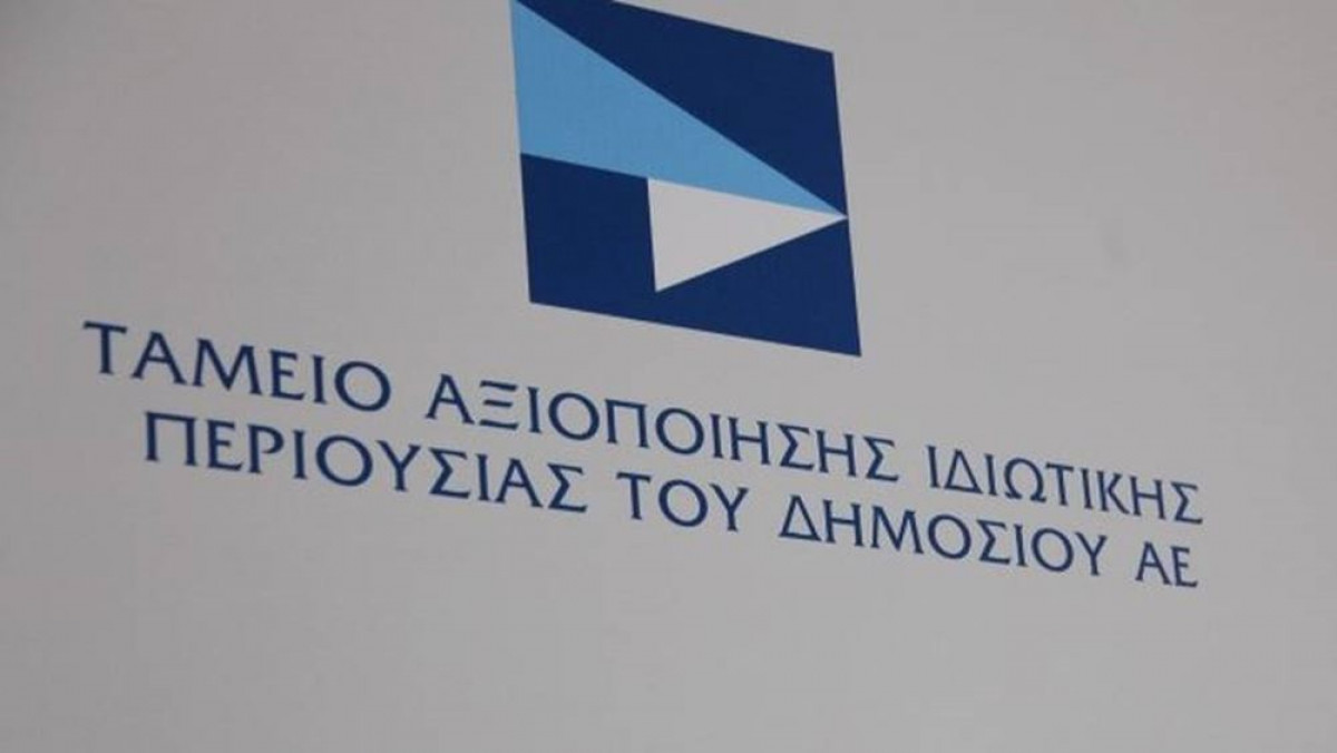 Παράταση προθεσμίας για την κατάθεση προσφορών για την πρόσληψη χρηματοοικονομικού συμβούλου σχετικά με την αξιοποίηση του δικαιώματος του ΤΑΙΠΕΔ επί της εγκατάστασης της υπόγειας αποθήκης φυσικού αερίου της Ν. Καβάλας