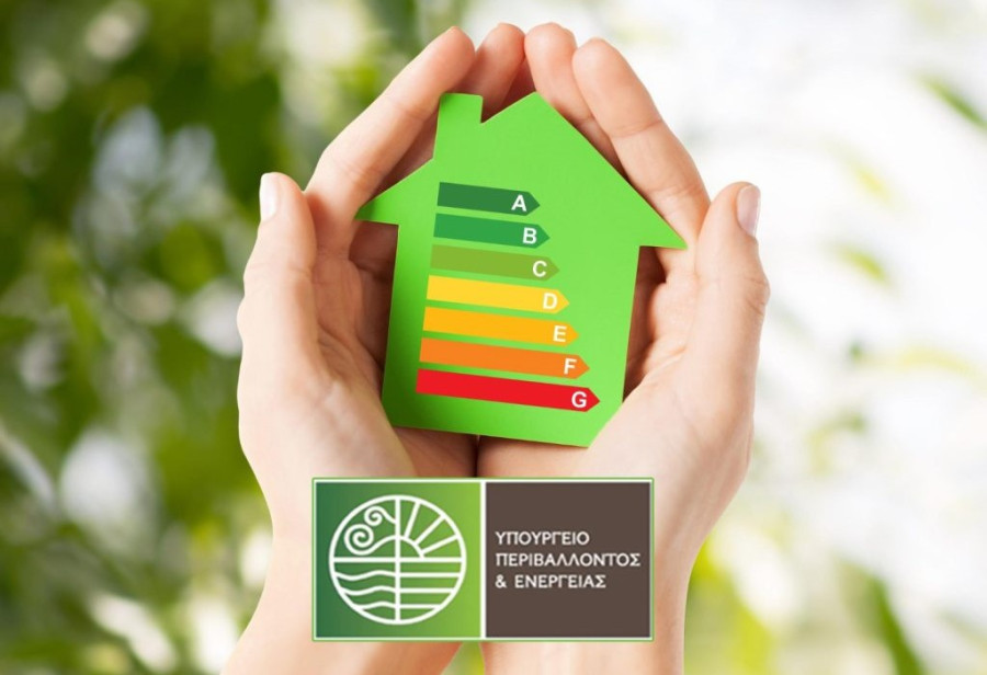 «Εξοικονομώ»: 50% περισσότερα νοικοκυριά στα προγράμματα αναβάθμισης - αλλαγής συσκευών