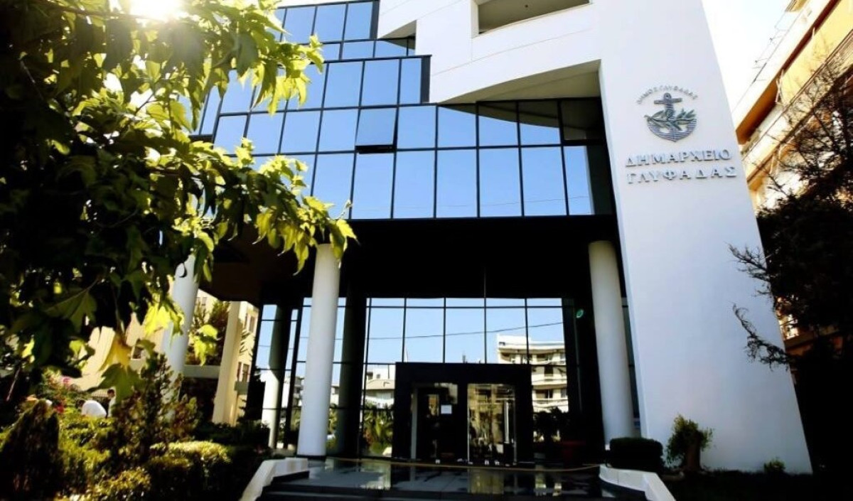 Το Δημαρχείο Γλυφάδας αναβαθμίζεται ενεργειακά και η πόλη “κερδίζει” λεφτά για έργα!