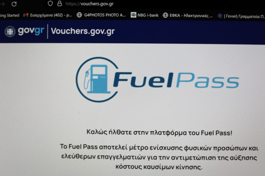 Fuel Pass 2: Δικαιούχοι τα βρήκαν σκούρα με την άυλη ψηφιακή κάρτα