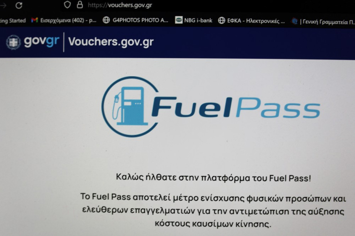 Fuel Pass 2: Δικαιούχοι τα βρήκαν σκούρα με την άυλη ψηφιακή κάρτα