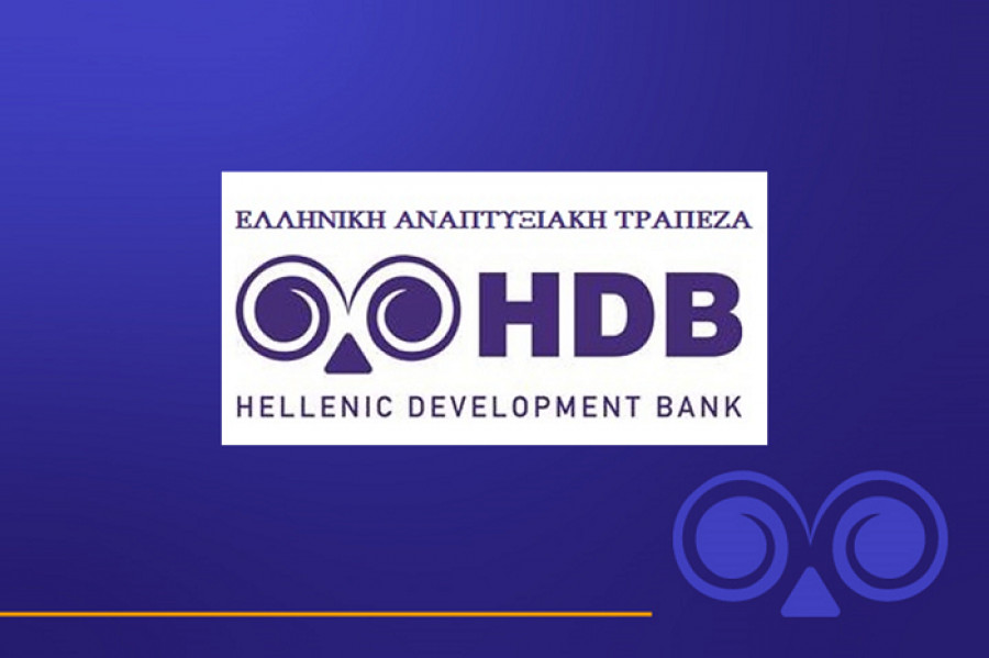 Ελληνική Αναπτυξιακή Τράπεζα - Δ. Μακεδονία: Κεφάλαιο κίνησης με επιδότηση επιτοκίου για μικρές επιχειρήσεις