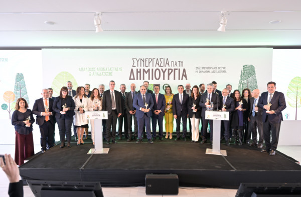 ΥΠΕΝ: Παρουσίαση του θεσμού Αναδόχου Αποκατάστασης και Αναδάσωσης, με τίτλο «Συνεργασία για τη Δημιουργία»