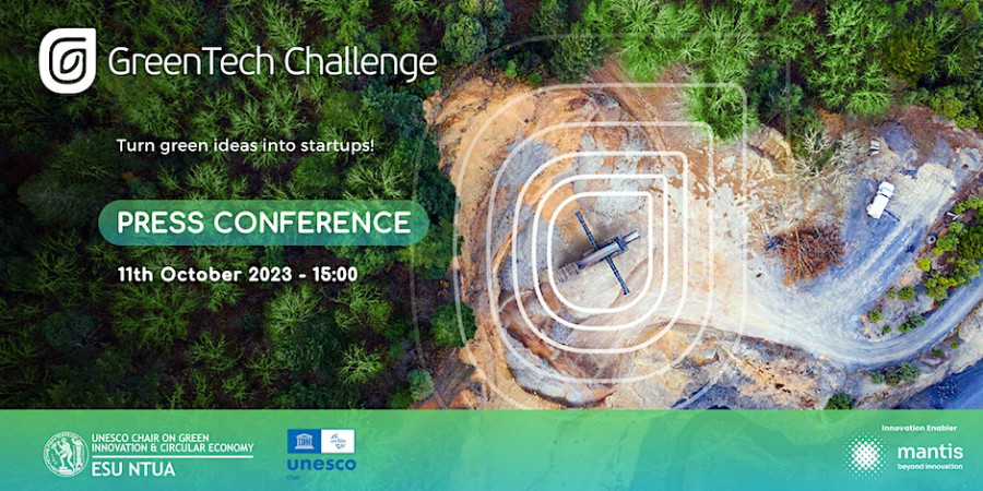 GreenTech Challenge 2023: Το μεγαλύτερο Εθνικό Πρόγραμμα Πράσινης Καινοτομίας επιστρέφει για 7η συνεχόμενη φορά