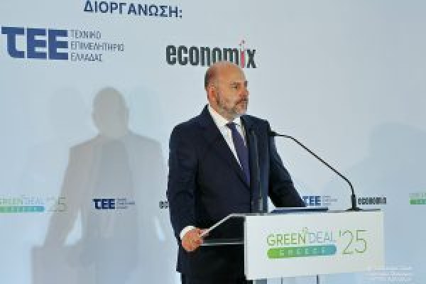 Γ. Στασινός στο Συνέδριο «Green Deal Greece 2025» του ΤΕΕ