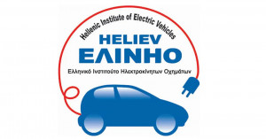 Νέο Δ.Σ. για το Ελληνικό Ινστιτούτο Ηλεκτροκίνητων Οχημάτων (ΕΛ.ΙΝ.Η.Ο.)
