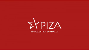 ΣΥΡΙΖΑ - ΠΣ: Ο μισθός επί Μητσοτάκη δεν φθάνει ούτε για τους λογαριασμούς ρεύματος - Εσπευσμένη και ανεπαρκής αύξηση από τον πανικό Μητσοτάκη για την οργή των πολιτών
