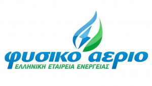 Βlack Friday σε ρεύμα και φυσικό αέριο από το Φυσικό Αέριο Ελληνική Εταιρεία Ενέργειας