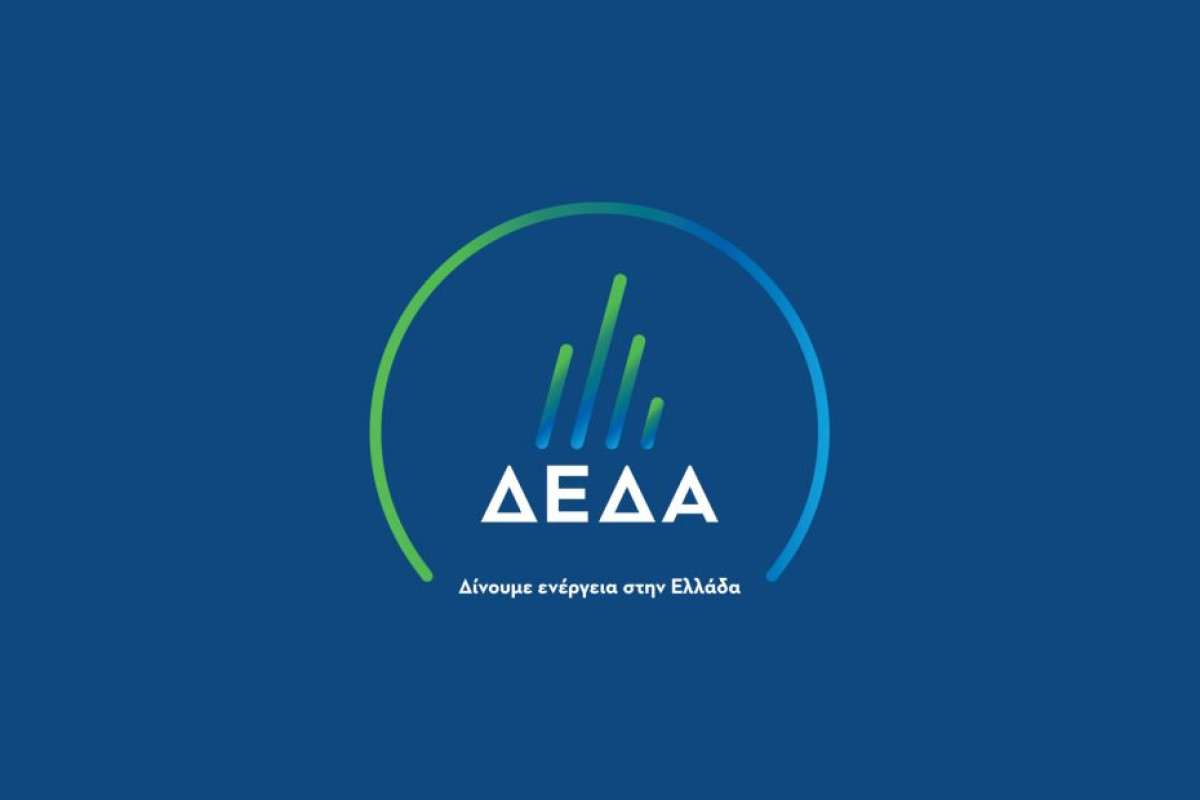 Δυναμική παρουσία της ΔΕΔΑ στη 19η Διεθνή Έκθεση «ALEXPO 2023»