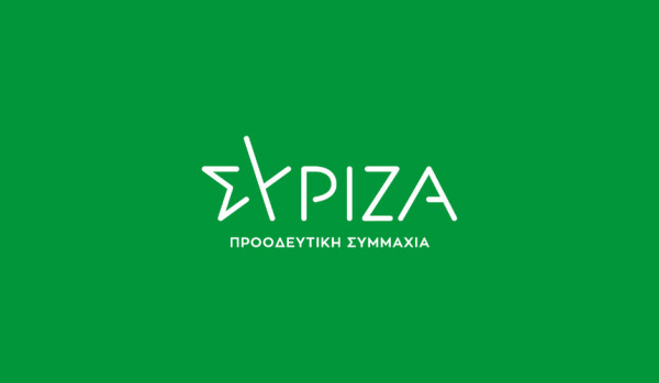 Ανοιχτή Πολιτική Εκδήλωση σήμερα του ΣΥΡΙΖΑ-ΠΣ Θεσσαλονίκης, με θέμα: «Ακρίβεια και Ενέργεια»
