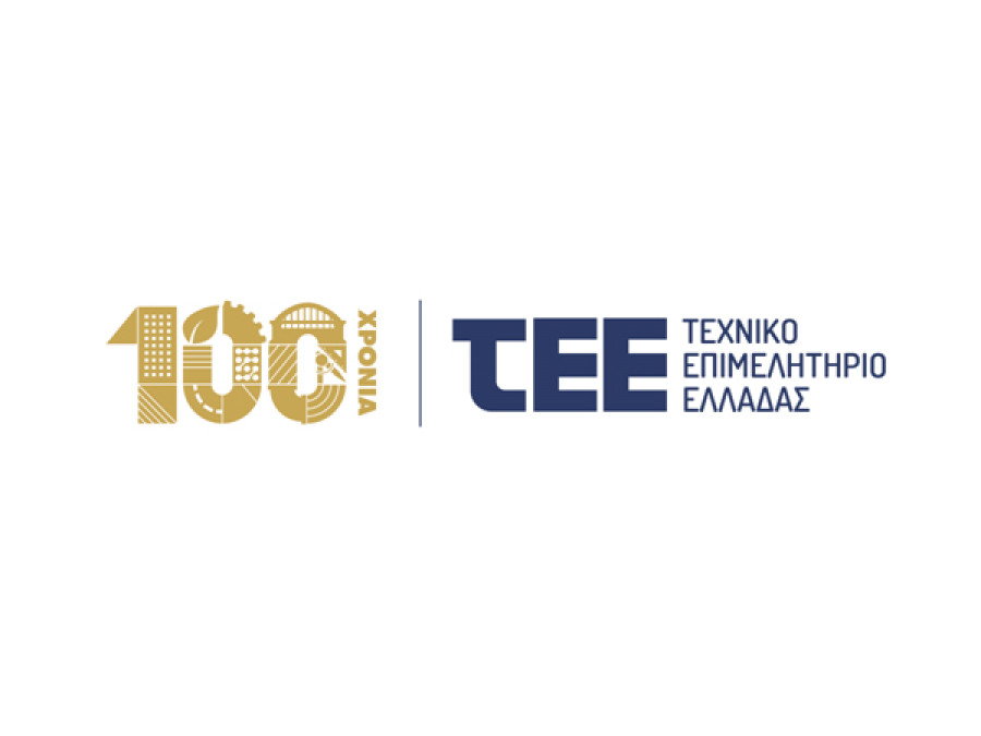100 χρόνια ΤΕΕ: Η δημιουργία συνθηκών μακροπρόθεσμης απασχόλησης στον τεχνικό τομέα στο επίκεντρο της επετειακής εκδήλωσης στην Κοζάνη