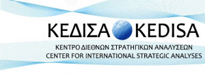 19 Απριλίου: Webinar ΚΕΔΙΣΑ για την Ενεργειακή Ασφάλεια της Ελλάδος