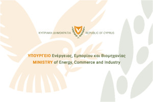 Υποτροφίες από το Υπουργείο Ενέργειας Κύπρου για μεταπτυχιακά προγράμματα σπουδών