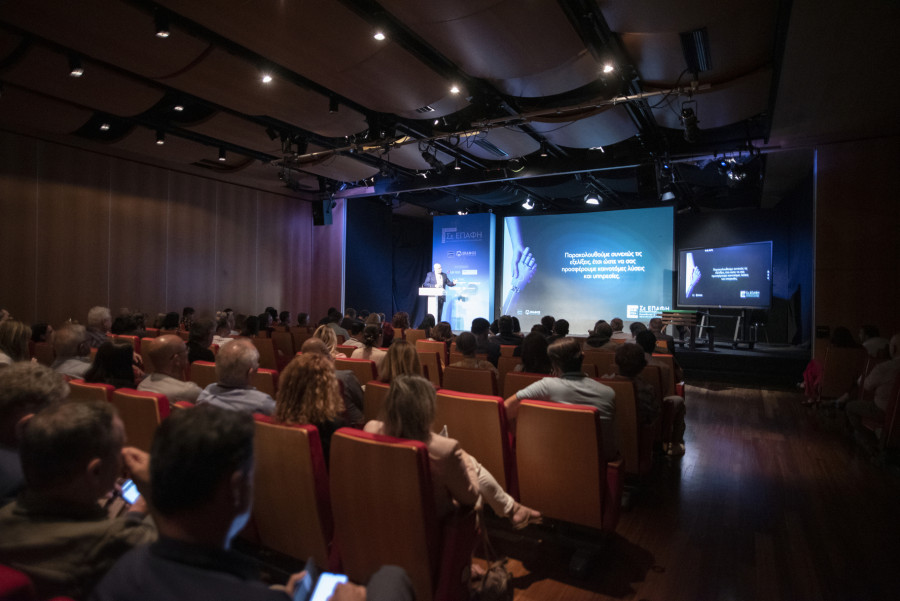 Η LG Business Solutions χορηγός στην ημερίδα «Εκπαίδευση και Τεχνολογία»