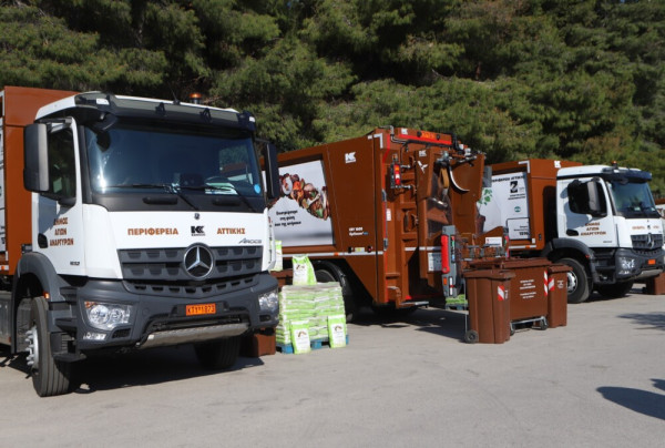 Παράδοση εξοπλισμού για την ανακύκλωση βιοαποβλήτων από την Περιφέρεια Αττικής στον Δήμο Αγ. Αναργύρων – Καματερού