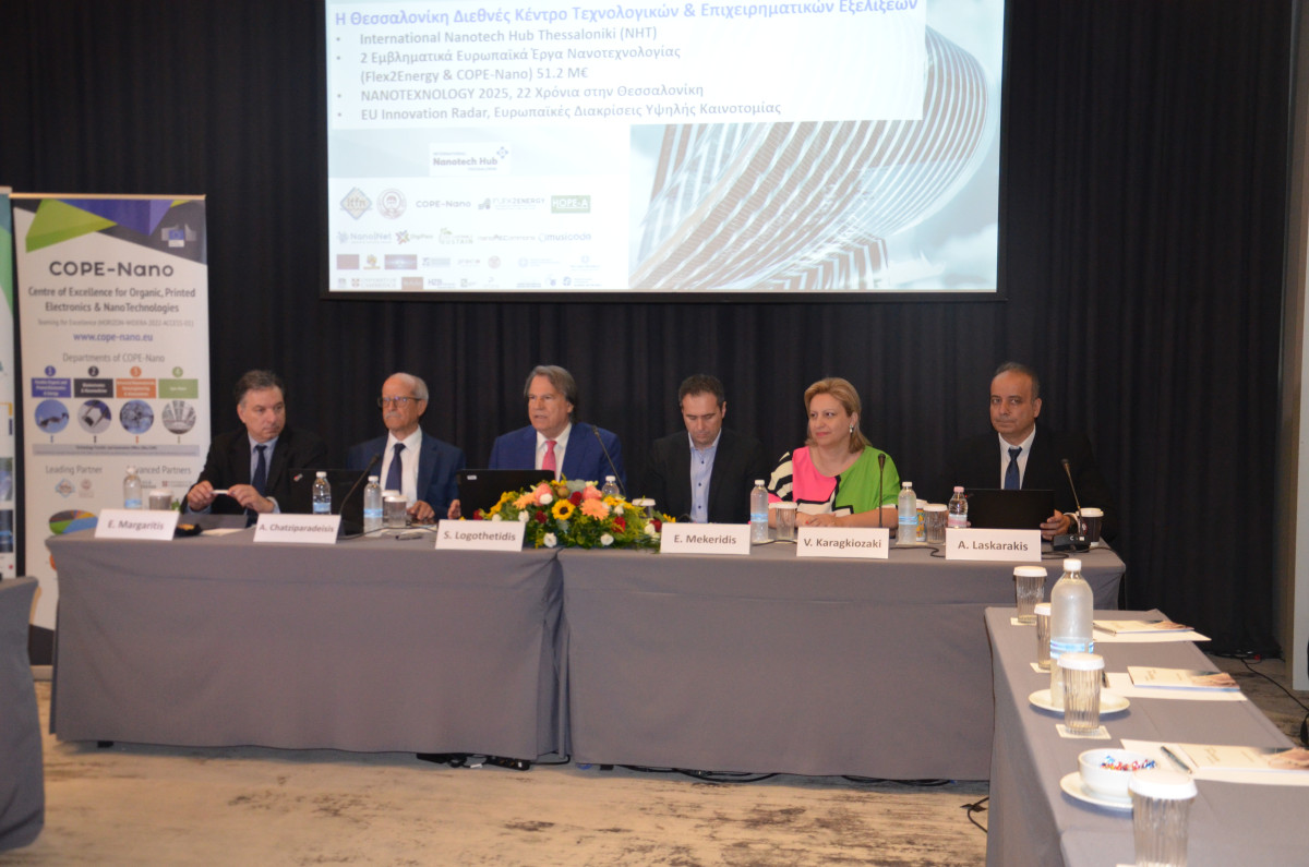 Κεφάλαια άνω του 1 δισ. ευρώ «σηκώνει» το International Nanotechnology Hub Thessaloniki