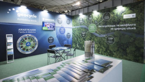 Η Geocycle Ελλάς συμμετείχε στην Attica Green Expo