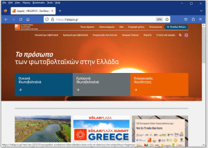 Ανανεωμένο site από τον ΣΕΦ