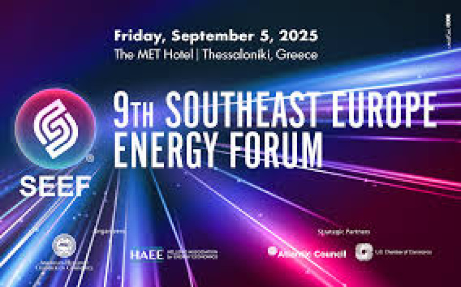 9ο Ενεργειακό Φόρουμ SEEF2025: Η Νοτιοανατολική Ευρώπη ηγέτης στον ευρωπαϊκό και διατλαντικό ενεργειακό χάρτη