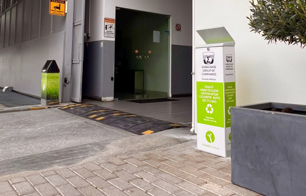 Όμιλος Επιχειρήσεων Σαρακάκη: Ετήσιος Απολογισμός 2025 Ανακύκλωσης Αποτσίγαρων