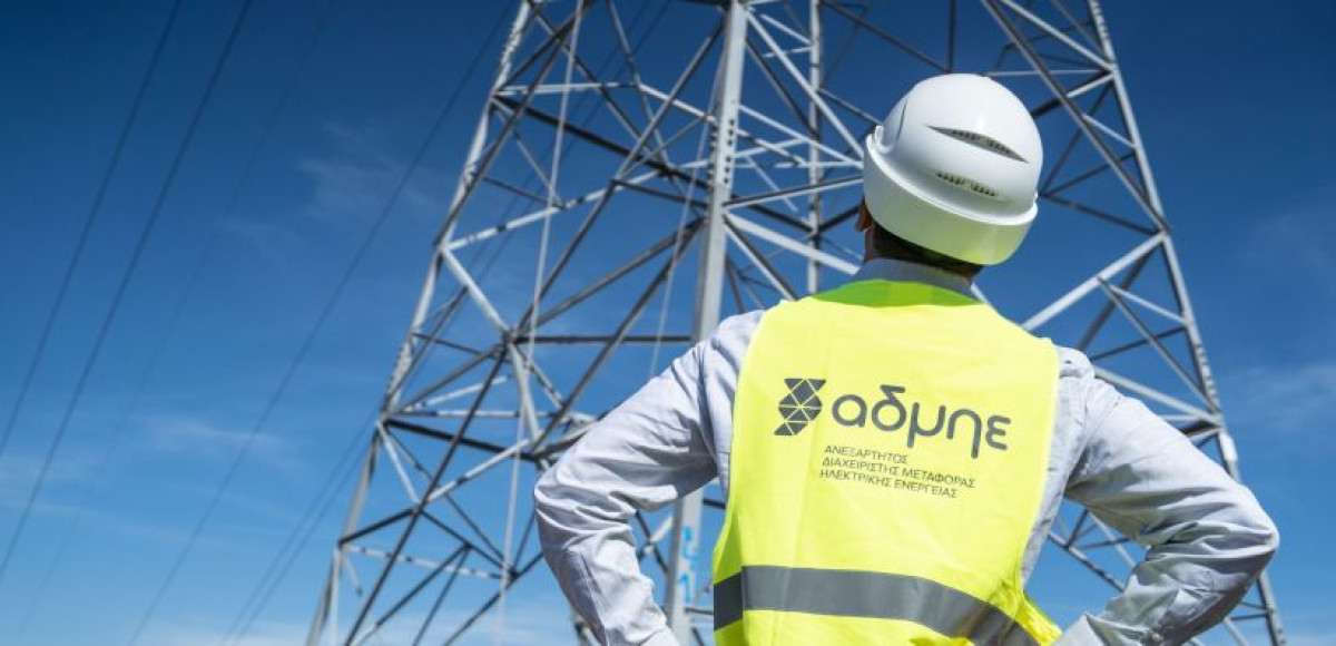 Προκήρυξη διαγωνισμού για την Ενεργειακή Αναβάθμιση και Ανακαίνιση των Υ/Σ Μαγνησίας (ΒΟΛΟΣ Ι, ΙΙ, ΙΙΙ ΚΑΙ ΛΑΥΚΟΣ»)