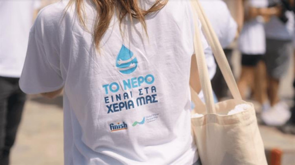To Finish και η Πρωτοβουλία «To Νερό Είναι στα Χέρια μας» Ταξίδεψαν στην Τήλο