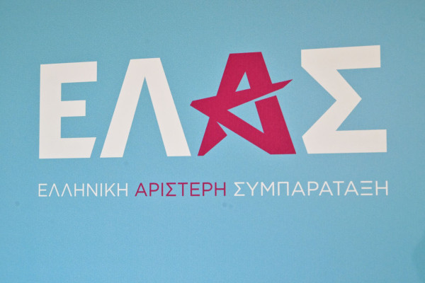 ΕΛ.Α.Σ.: Η κυβέρνηση οφείλει να αντιδράσει στις απαράδεκτες τουρκικές προκλήσεις για το χωροταξικό των ΑΠΕ