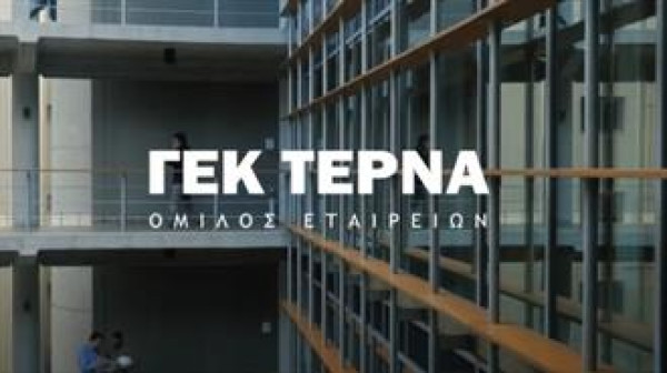 Όμιλος ΓΕΚ ΤΕΡΝΑ: Οικονομικά Αποτελέσματα Α ’Εξαμήνου 2026