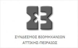 Άμεσες ρυθμίσεις στην αγορά ενέργειας με τελικό ορίζοντα μειώσεις των φόρων ζητά ο Σύνδεσμος Βιομηχανιών Αττικής και Πειραιώς