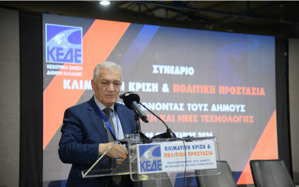 Θωρακίζοντας τις Πόλεις μας: Οι Δήμοι στην Πρώτη Γραμμή της Κλιματικής Κρίσης και της Πολιτικής Προστασίας