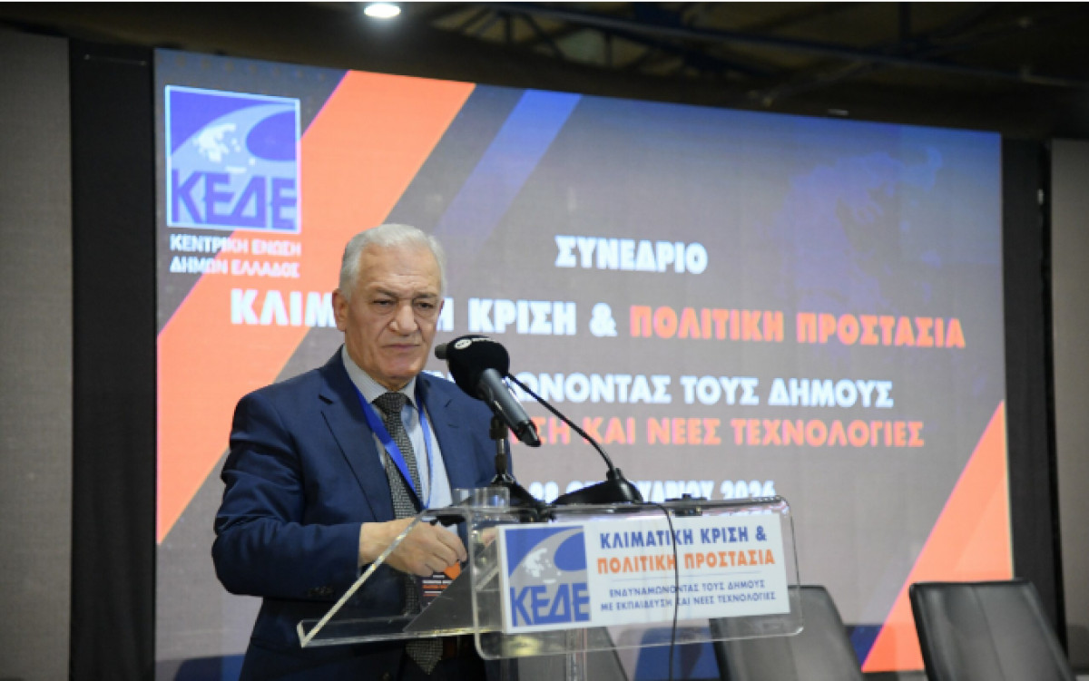 Θωρακίζοντας τις Πόλεις μας: Οι Δήμοι στην Πρώτη Γραμμή της Κλιματικής Κρίσης και της Πολιτικής Προστασίας