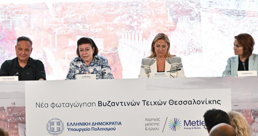 METLEN: Φωτίζονται τα Τείχη για την ανάδειξη της Βυζαντινής Θεσσαλονίκης
