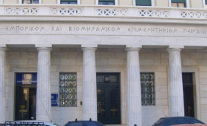 ΕΒΕΠ: Επικίνδυνος συνδυασμός τα υψηλά επιτόκια και η ακριβή ενέργεια