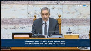 Απάντηση Π. Κουκουλόπουλου στην Ανακοίνωση της ΔΕΗ: Η Δυτική Μακεδονία ανήκει στην Ελληνική Δημοκρατία