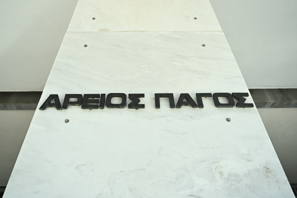 Η Εισαγγελία του Αρείου Πάγου χαρακτηρίζει αβάσιμα τα δημοσιεύματα περί μη δημοσιοποίησης των ονομάτων όσων είχαν «πειραγμένες αντλίες»