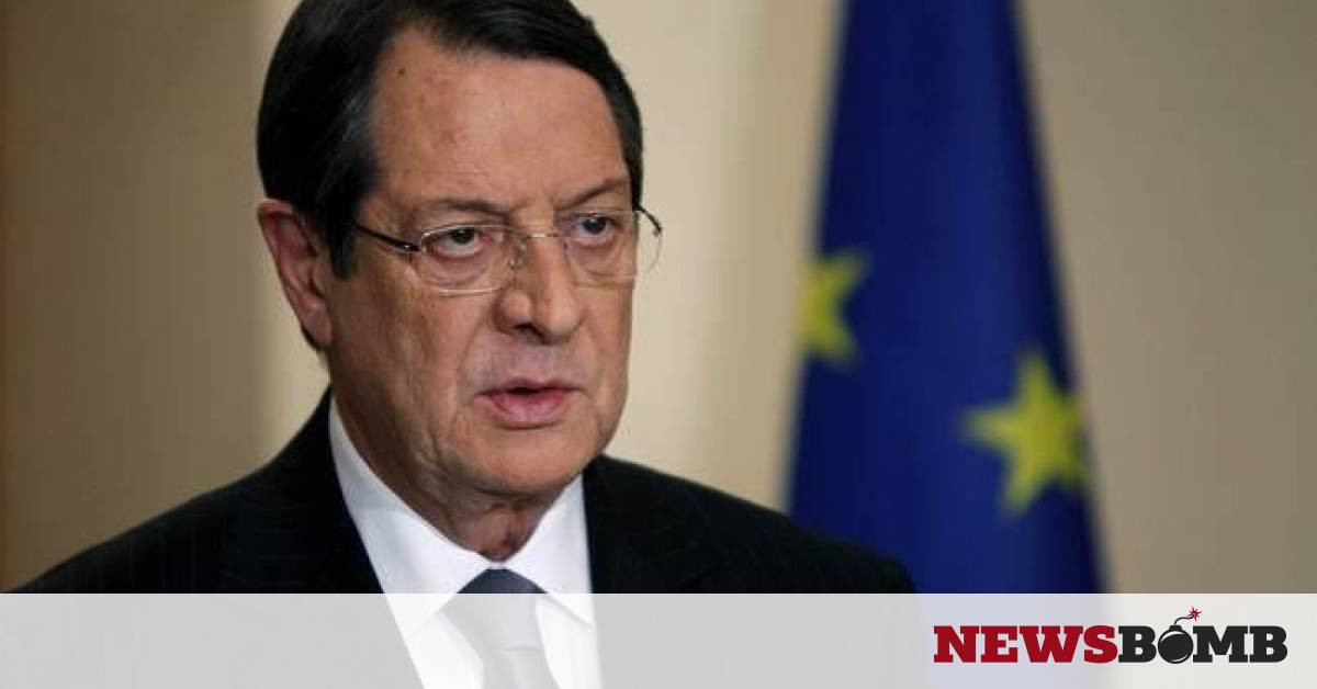 Αναστασιάδης: Ελπιδοφόρα η ανεύρεση φυσικού αερίου στην κυπριακή ΑΟΖ