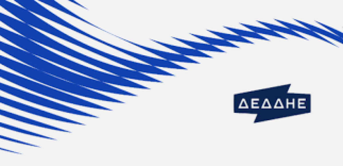 Ανακοίνωση για την Προκήρυξη 1/2025 – Ανάρτηση Συμπληρωματικού Πίνακα για την Ειδικότητα Απασχόλησης Ηλεκτροτεχνικοί Δικτύων ΔΕ
