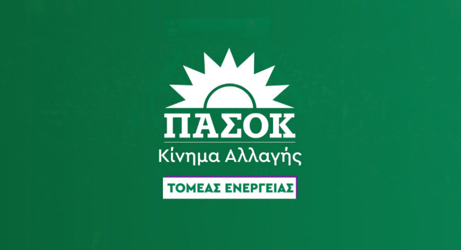 ΠΑΣΟΚ: Θα ξεκινήσει η Αποθήκευση Ενέργειας ή πρέπει να περιμένουμε την αποχώρηση της ανίκανης κυβέρνησης της ΝΔ;