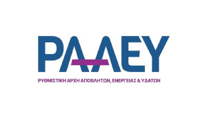 Δημόσια Διαβούλευση για τη αναθεώρηση της Μεθοδολογίας Εσόδου το Έργο Κοινού Ενδιαφέροντος ΕΚΕ 2.6.2 «Ηλεκτρική Διασύνδεση Κύπρου και Ελλάδας »