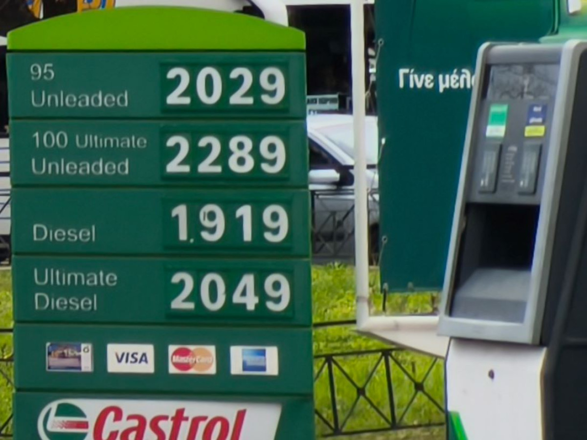 Καύσιμα: Πρώτες «καμπάνες» για το πλαφόν - Στο ακριβό μπλοκ της ΕΕ οι τιμές στην Ελλάδα