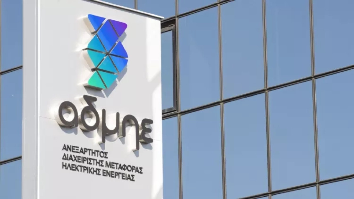 ΑΔΜΗΕ: Τα 11 μεγάλα έργα στο επενδυτικό πλάνο του