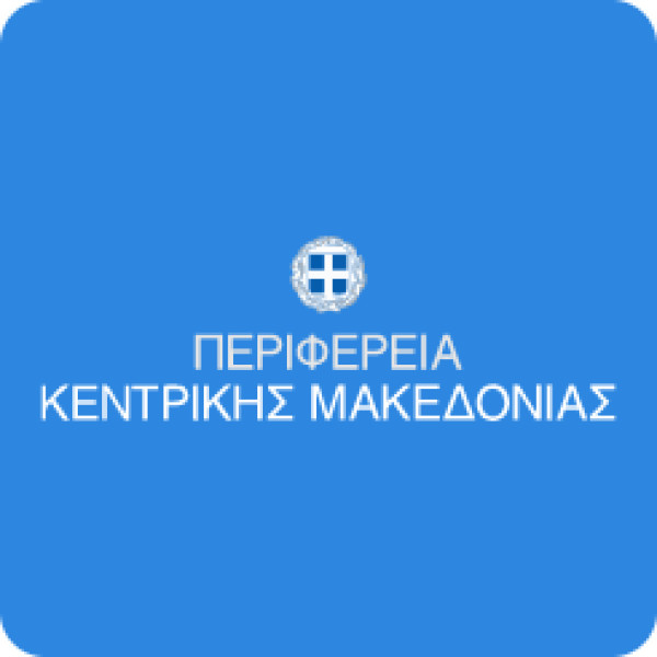 Στο 15% η ανακύκλωση στην Κ. Μακεδονία – Εγκρίθηκε το αναθεωρημένο Περιφερειακό Σχέδιο Διαχείρισης Αποβλήτων