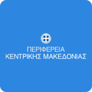 Στο 15% η ανακύκλωση στην Κ. Μακεδονία – Εγκρίθηκε το αναθεωρημένο Περιφερειακό Σχέδιο Διαχείρισης Αποβλήτων