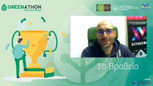 ΥΠΕΝ: Οι νικητές για Βραβεία καινοτομίας Greenathon|AI4good Challenge