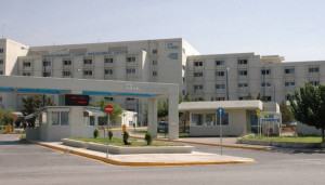 Ενεργειακή αναβάθμιση κτιρίων του Πανεπιστημιακού Νοσοκομείου Πατρών