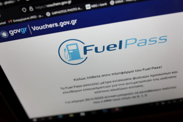 Fuel Pass 2: Πότε ανοίγει - Όλα όσα πρέπει να ξέρετε