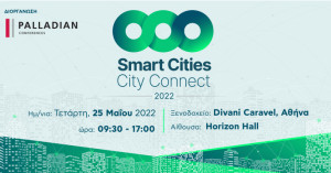 Ξεκίνησε το Smart Cities – City Connect Conference 2022