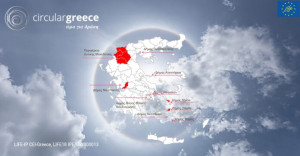 Δήμος Θεσσαλονίκης: Συνέδριο για την Εφαρμογή της Κυκλικής Οικονομίας στην Ελλάδα
